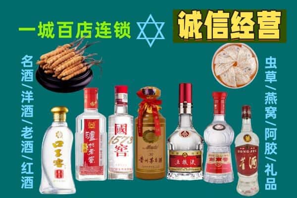 湘西保靖县回收五粮液酒瓶