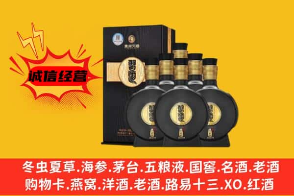 湘西保靖县上门回收习酒价格