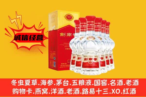 湘西保靖县上门回收水晶剑价格