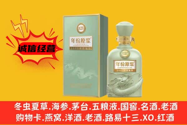 湘西保靖县上门回收古井贡酒价格