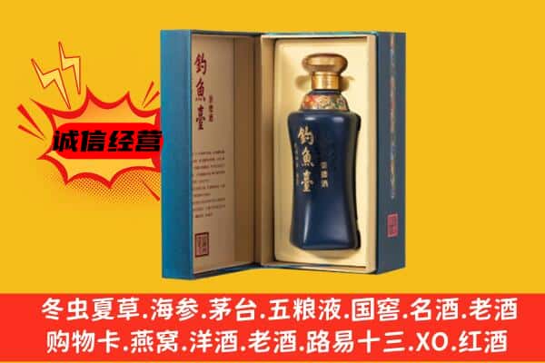 湘西保靖县上门回收钓鱼台价格